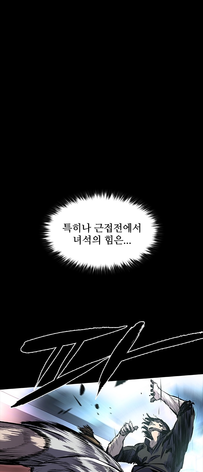 69 페이지