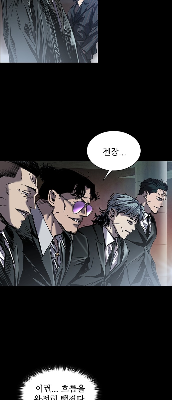 78 페이지