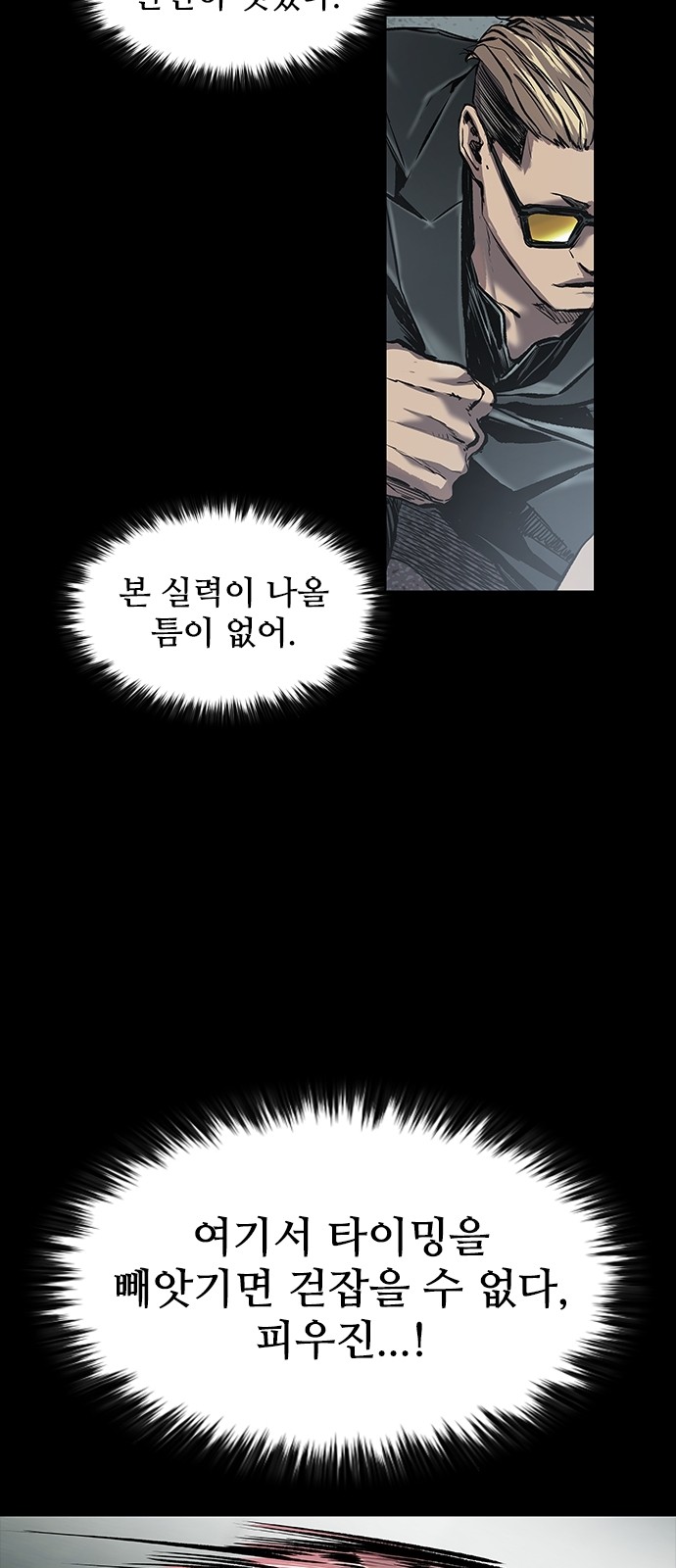 79 페이지