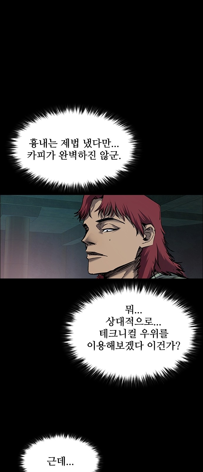87 페이지