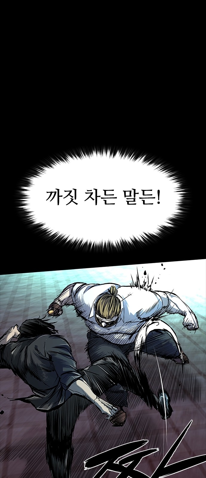 89 페이지