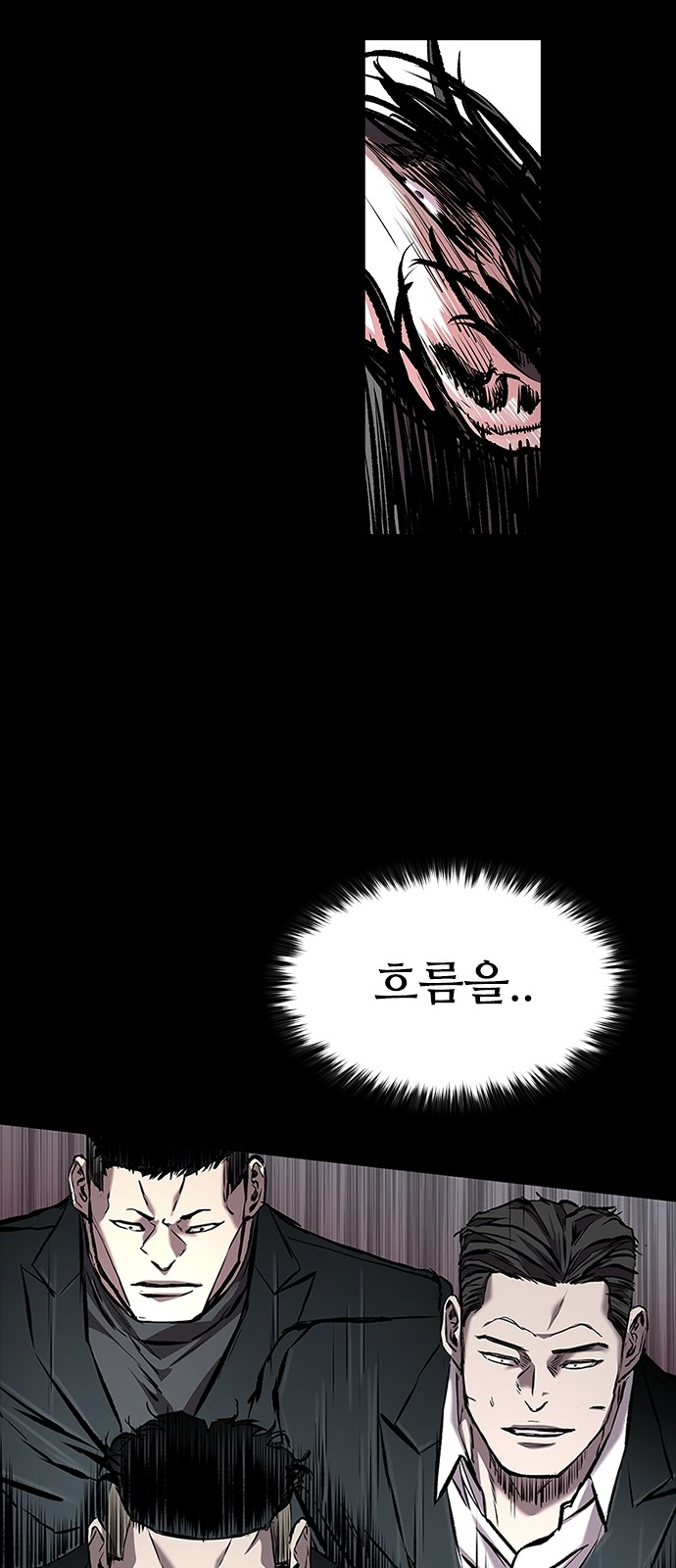 97 페이지