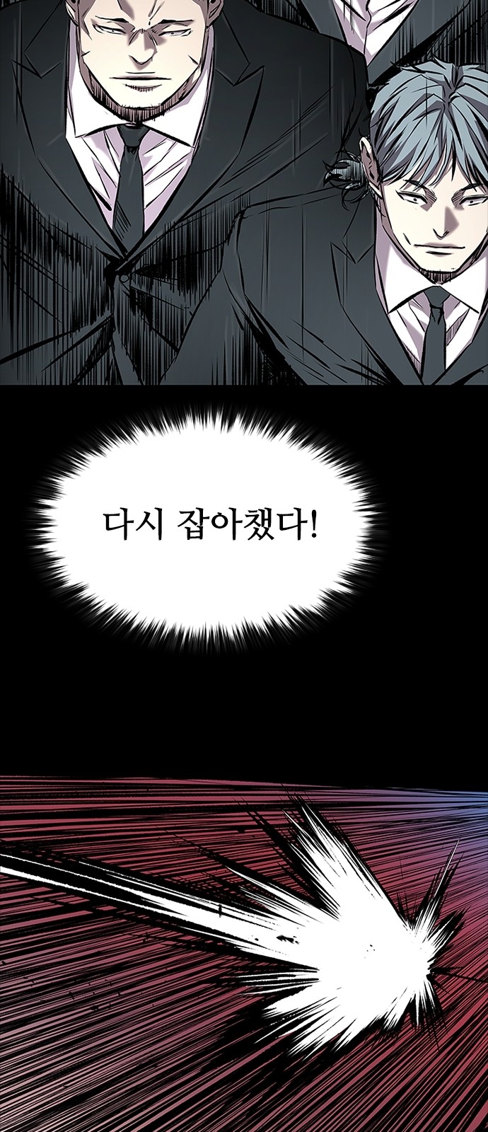 98 페이지