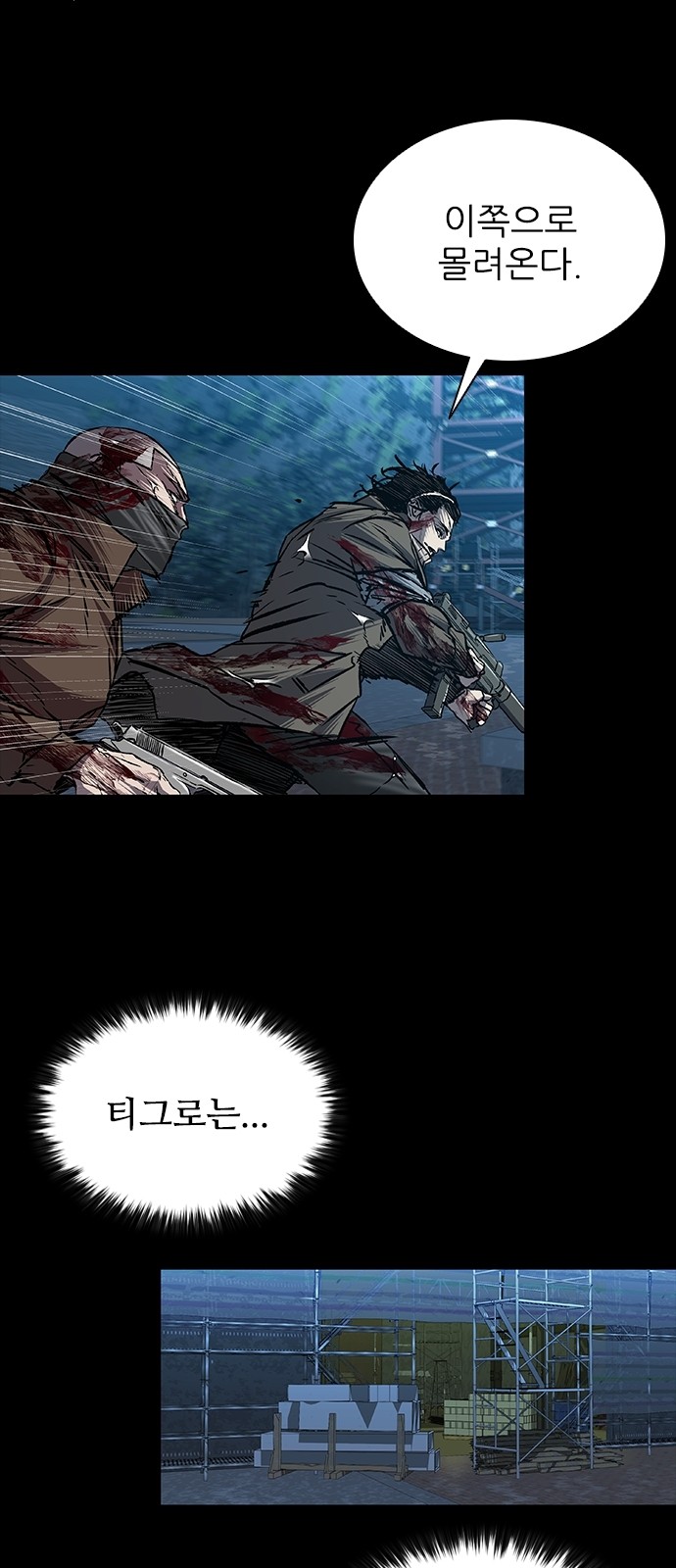 2 페이지