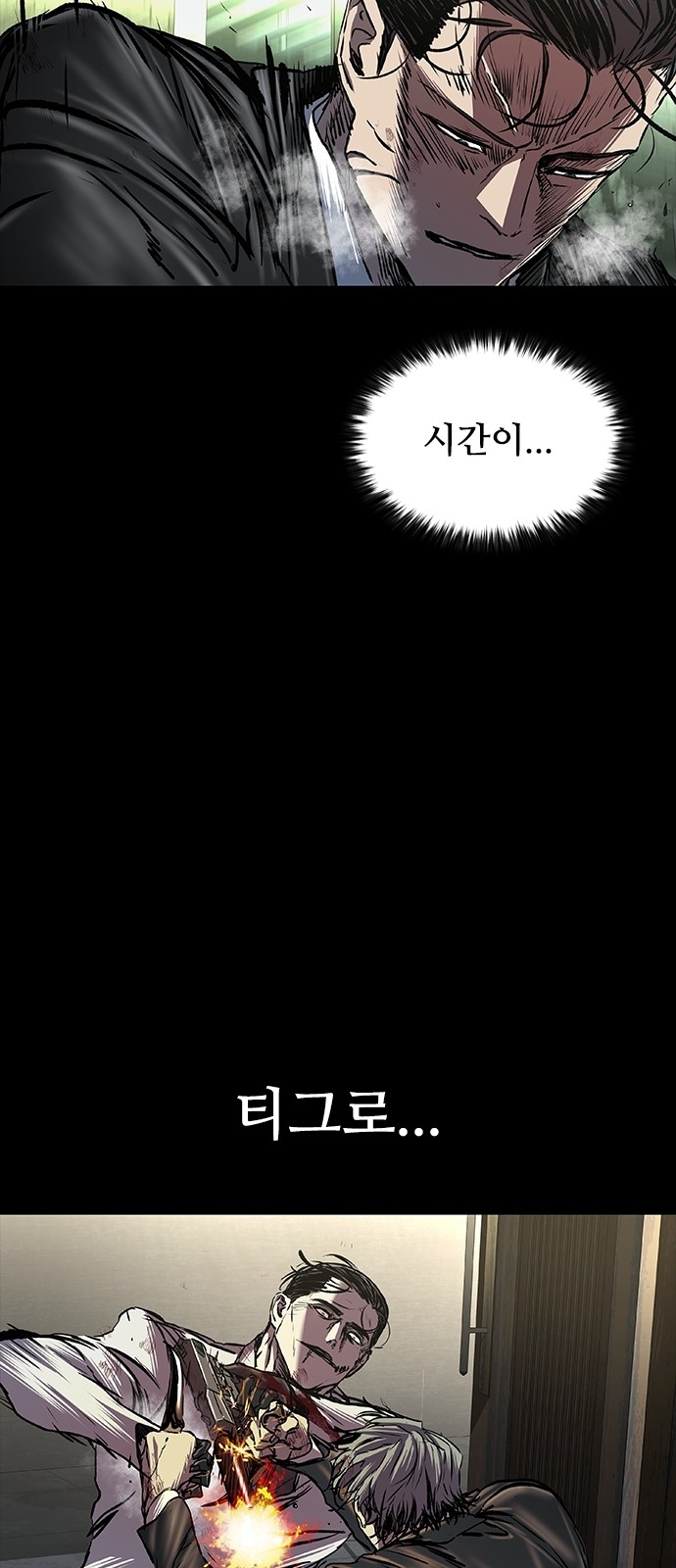 39 페이지