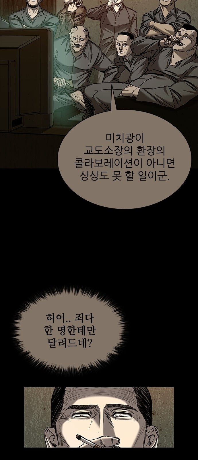 42 페이지
