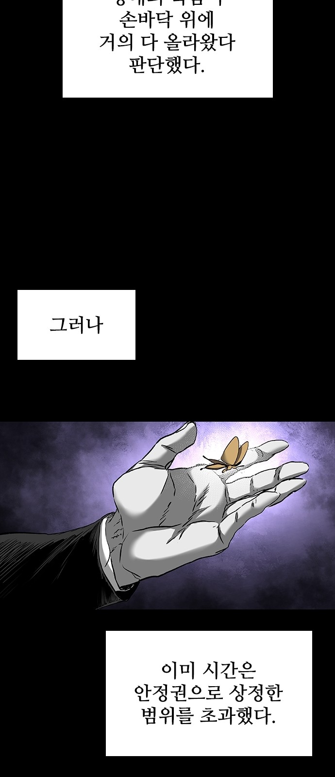 66 페이지