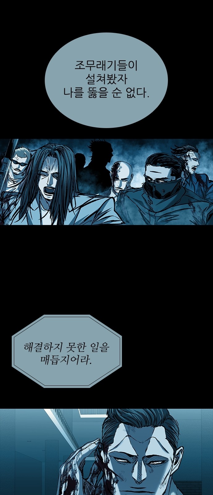 72 페이지