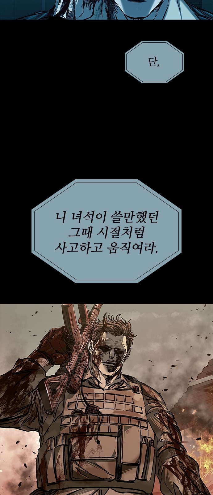 73 페이지