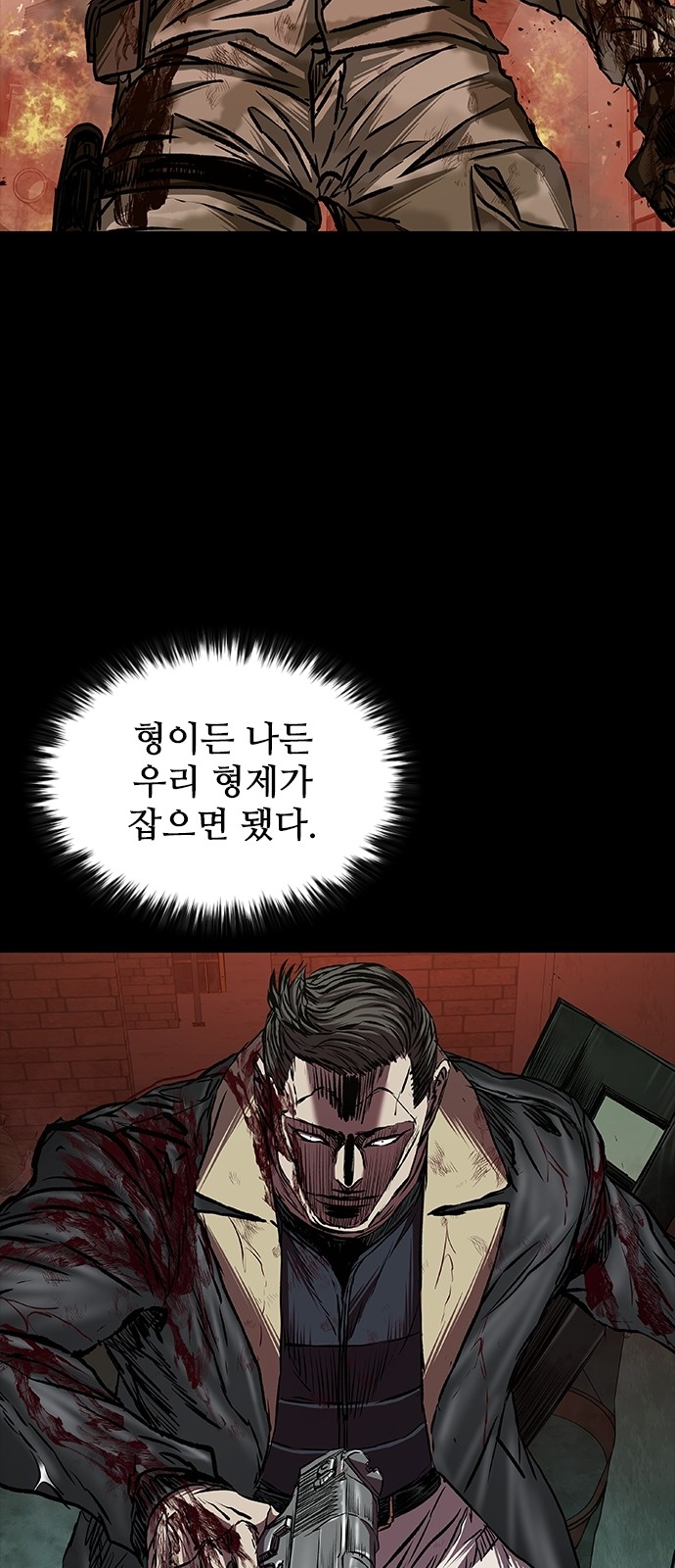 74 페이지