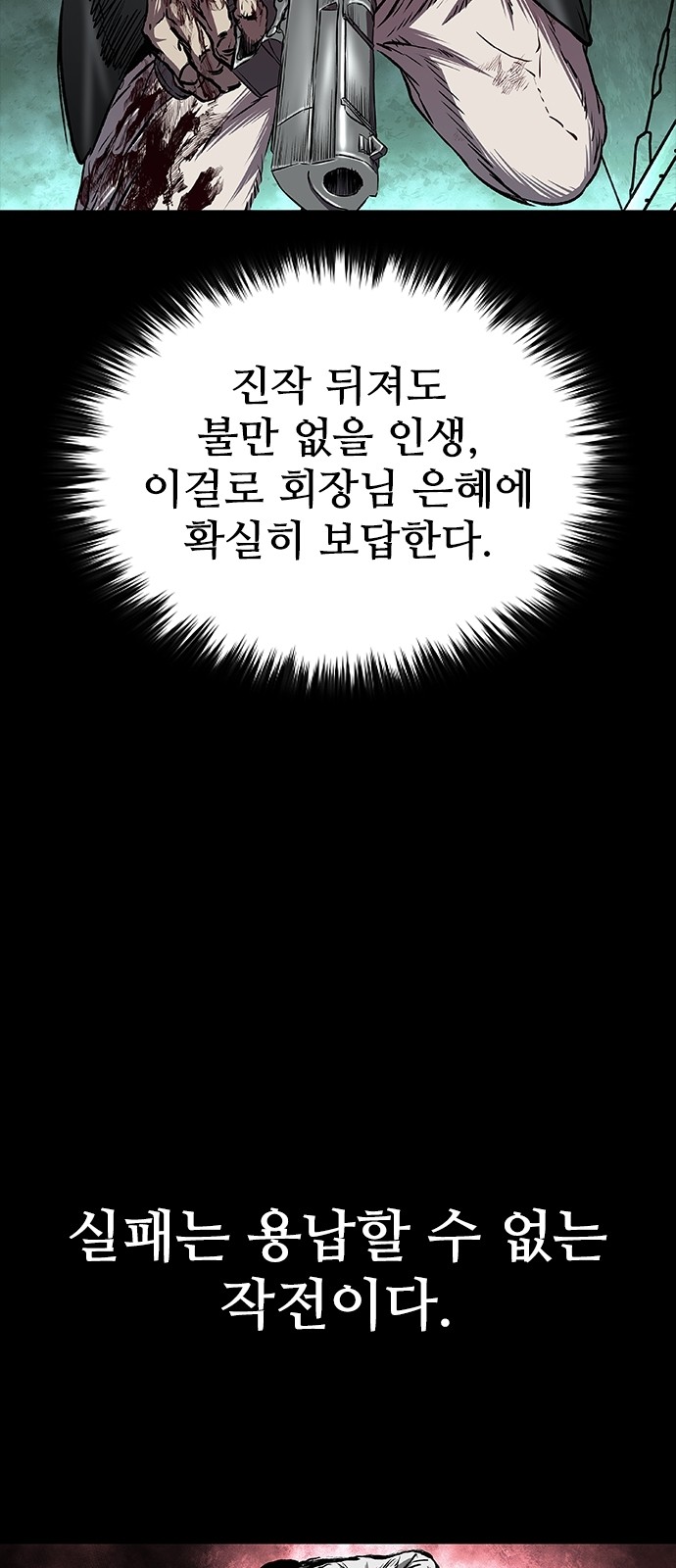 75 페이지