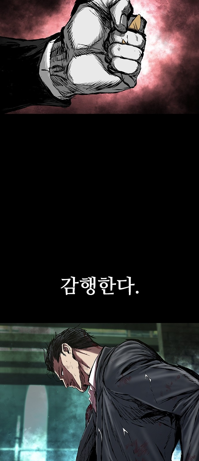 76 페이지