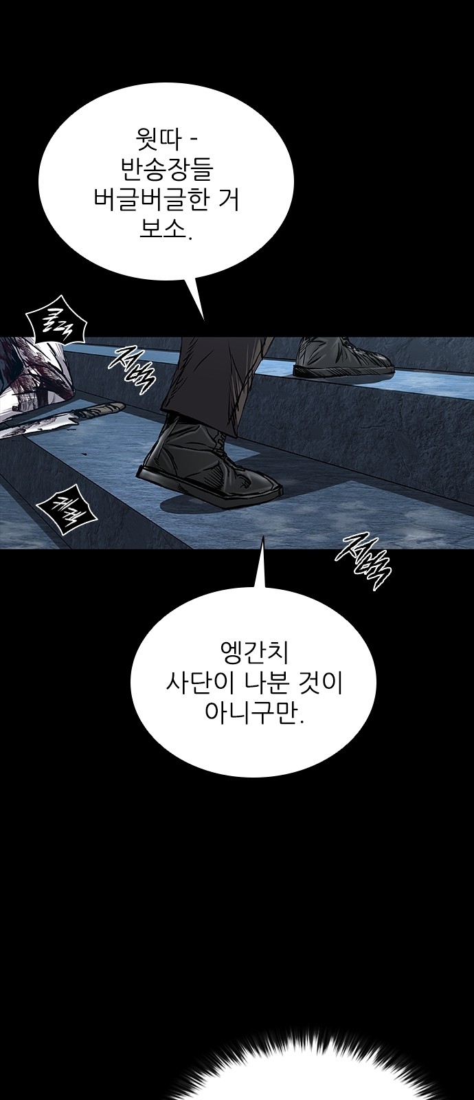 78 페이지