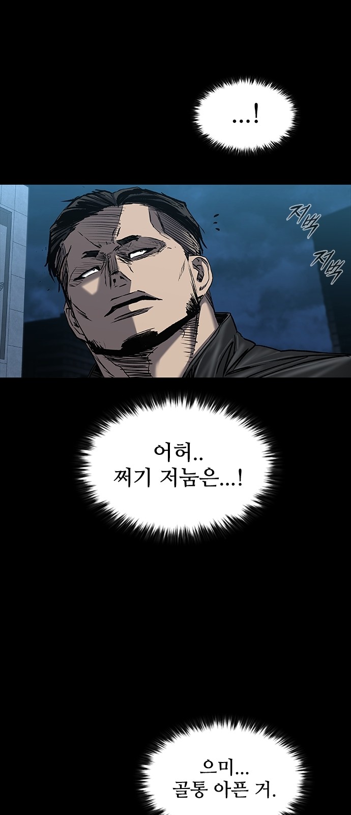 80 페이지