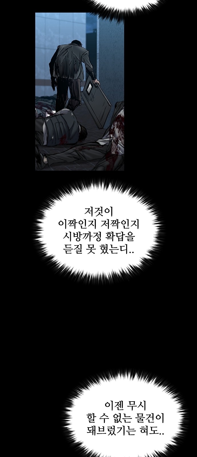81 페이지