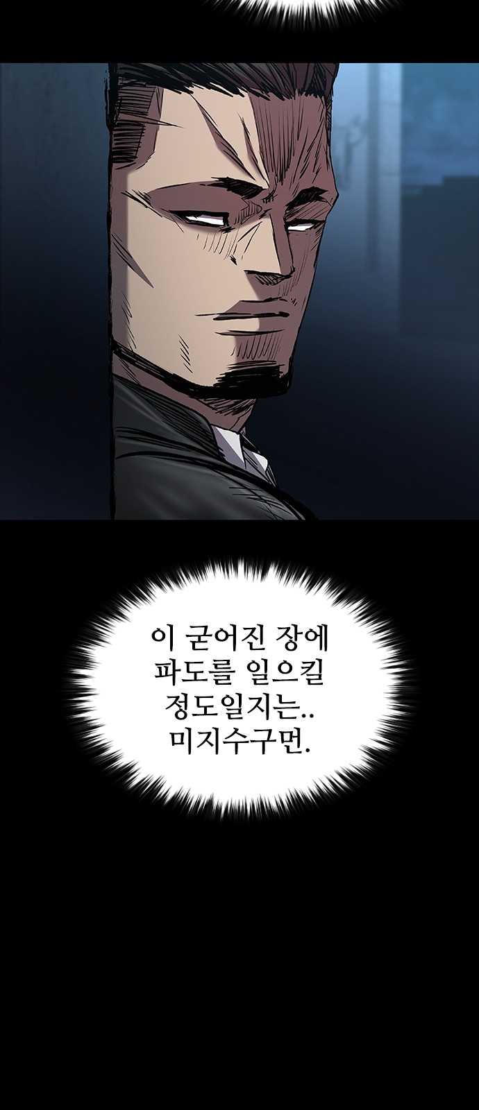 82 페이지