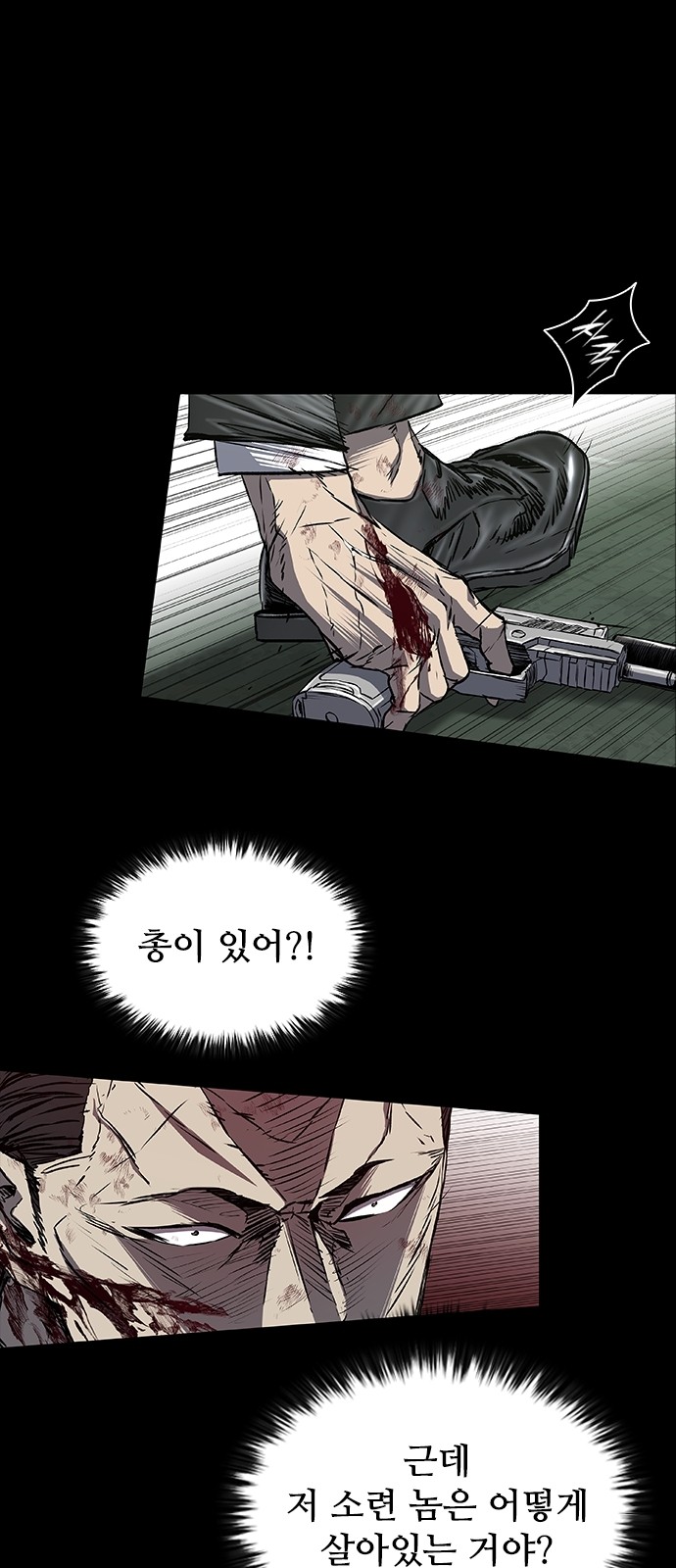 12 페이지