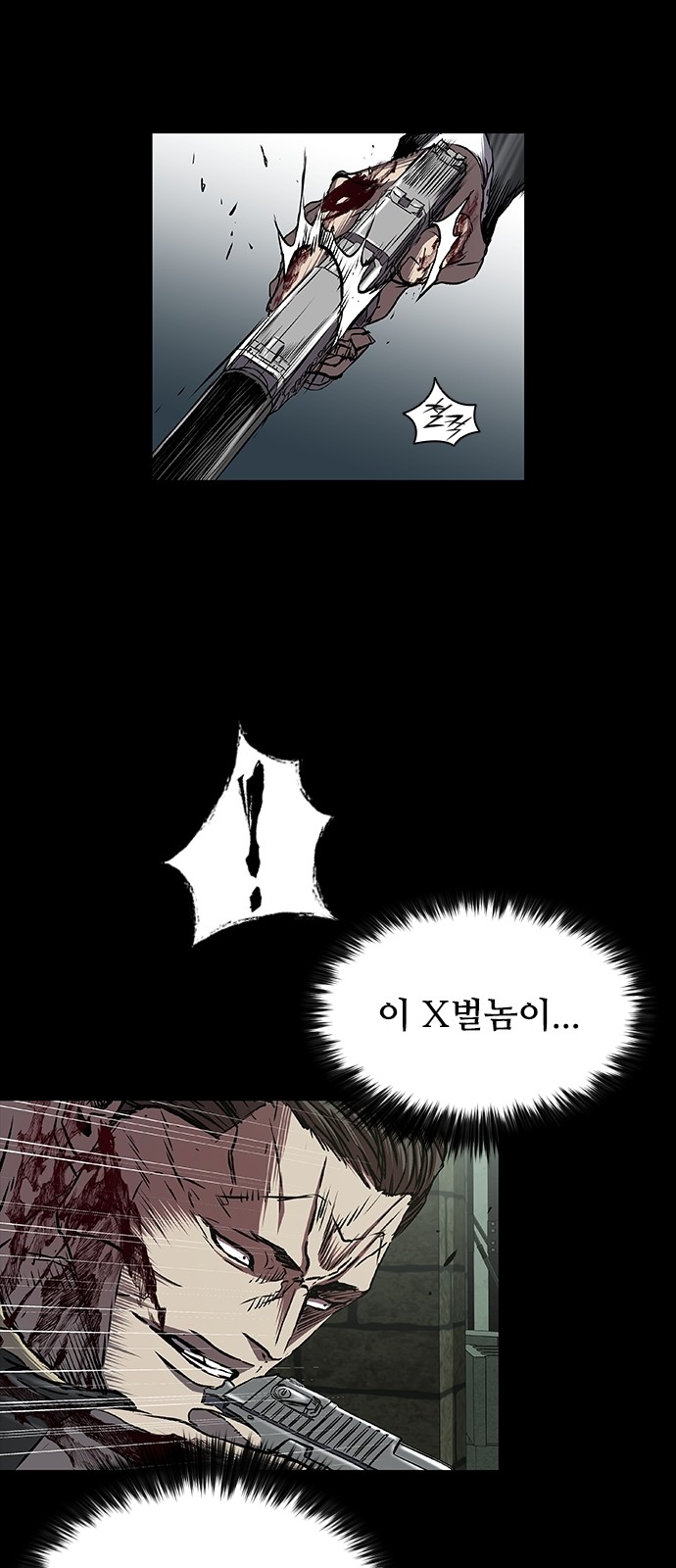 17 페이지
