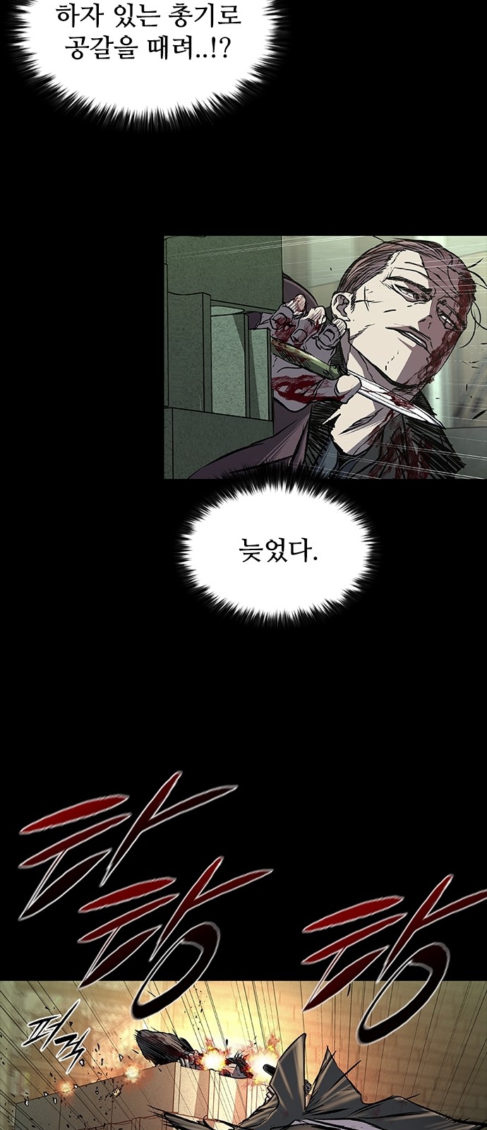 18 페이지