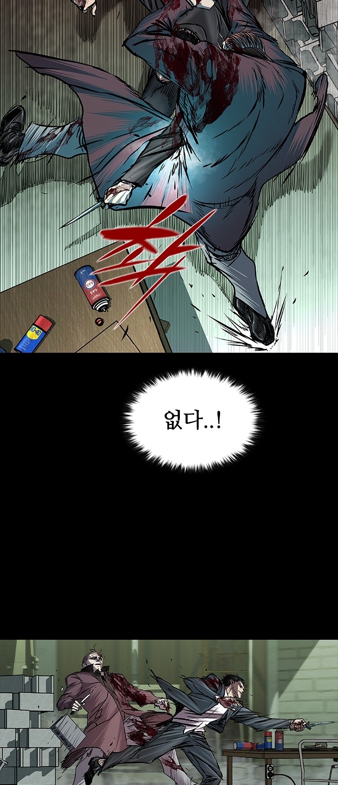 4 페이지
