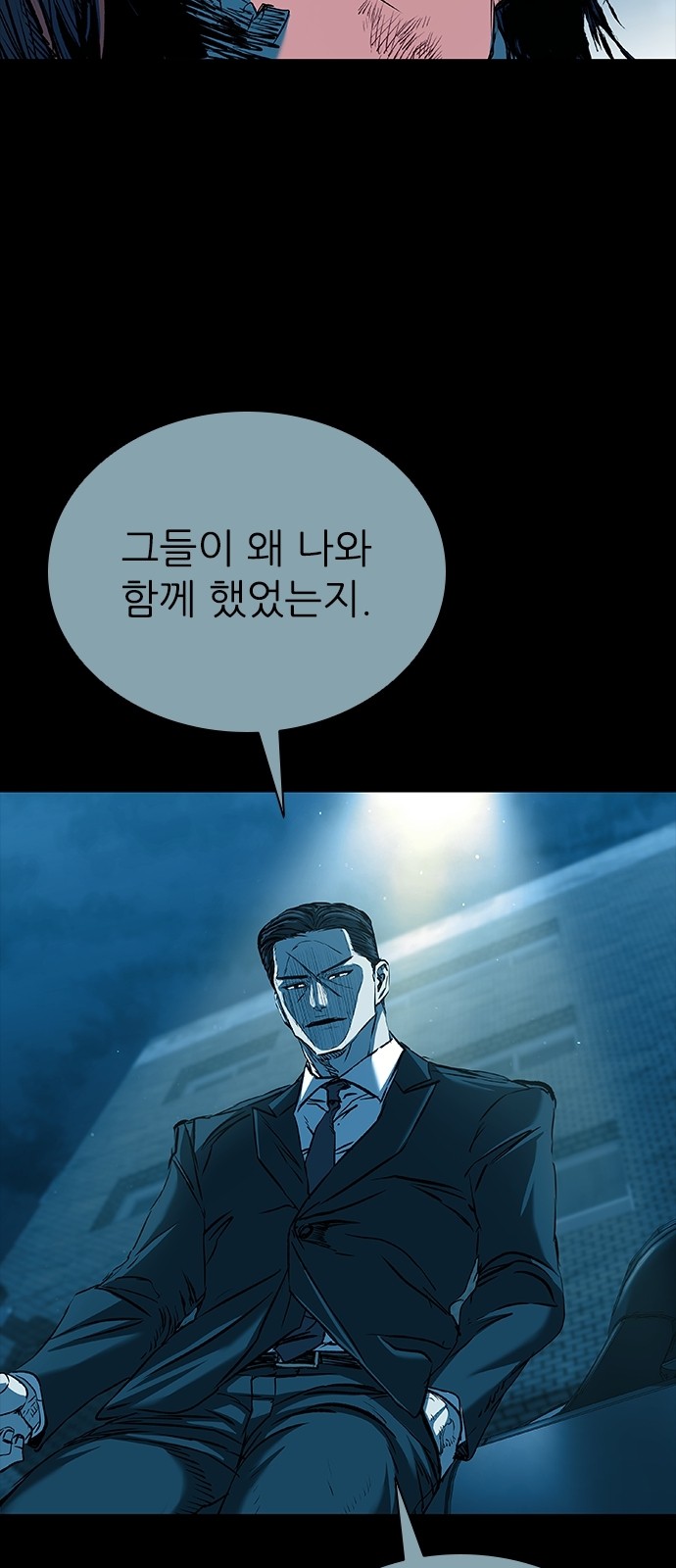 57 페이지