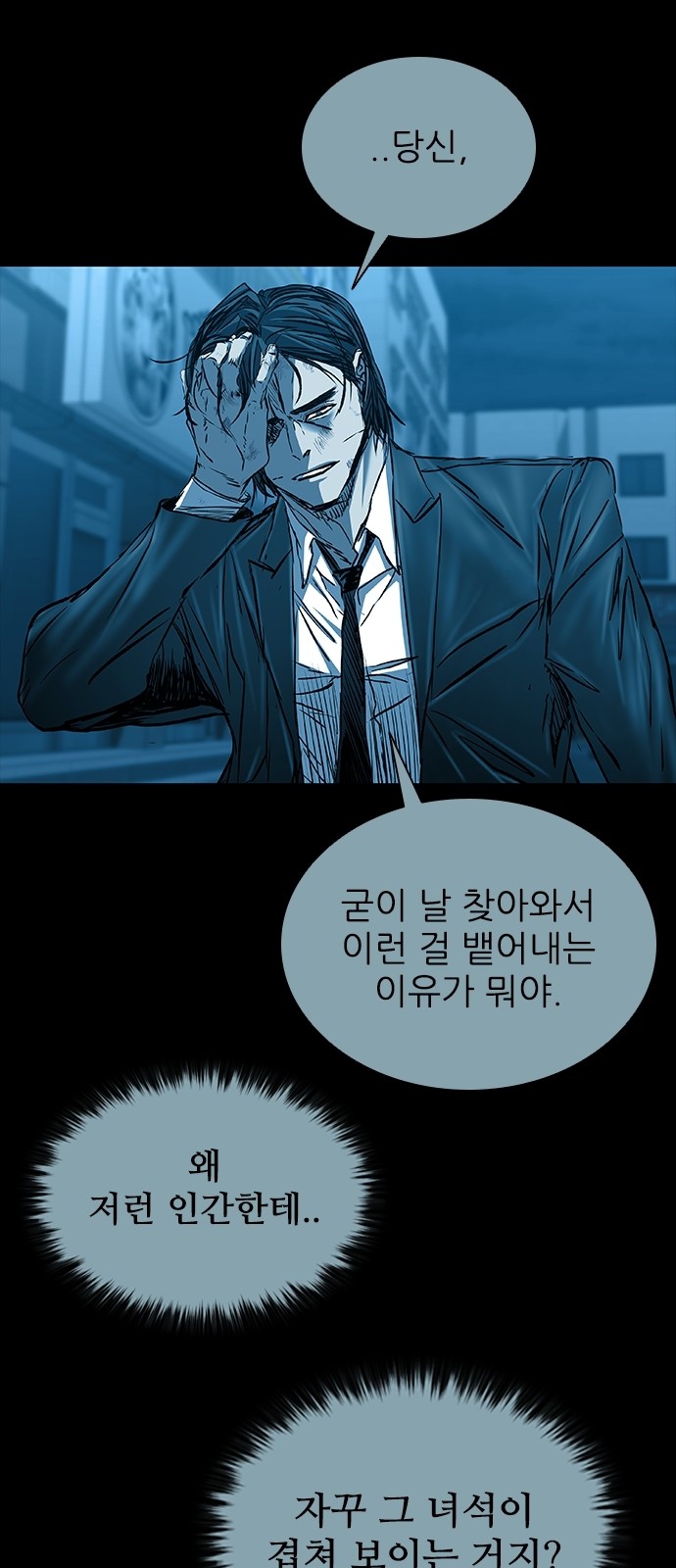 60 페이지
