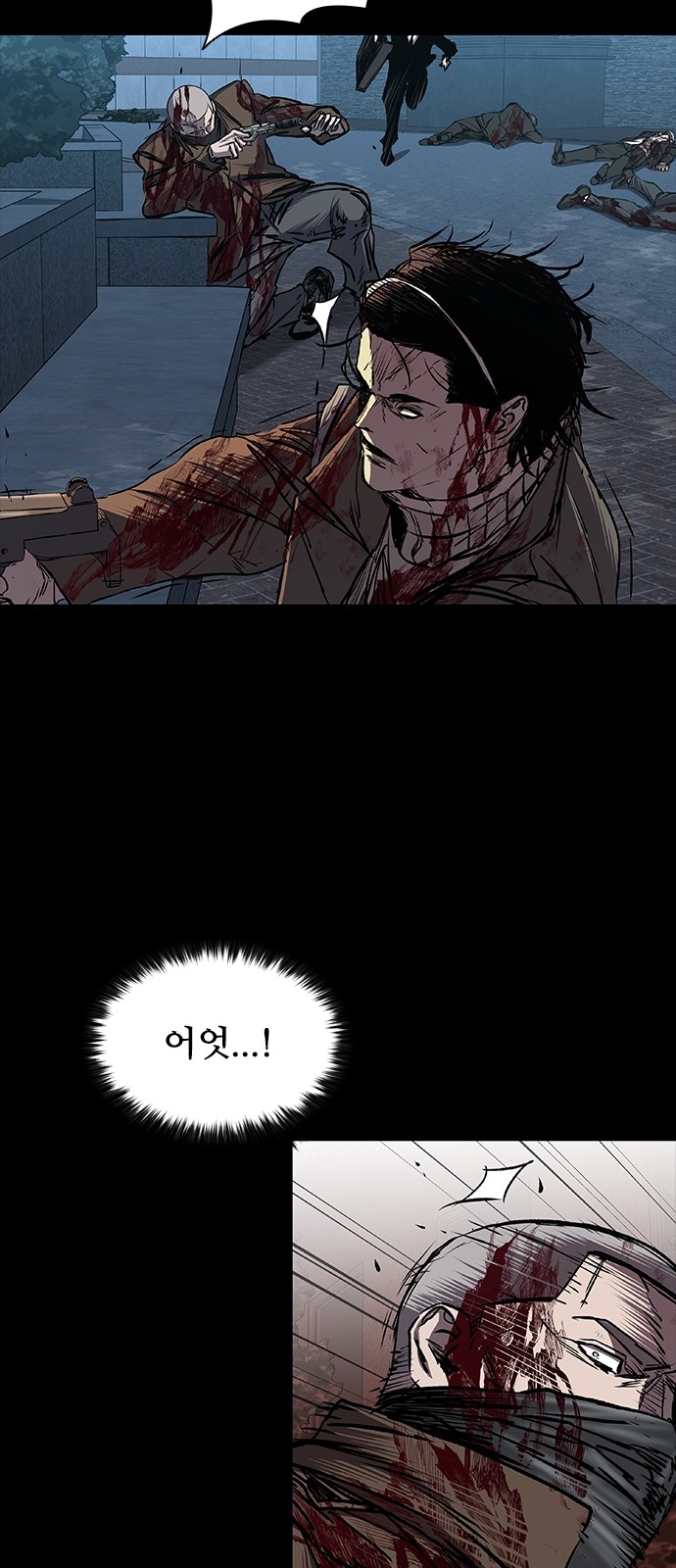 70 페이지