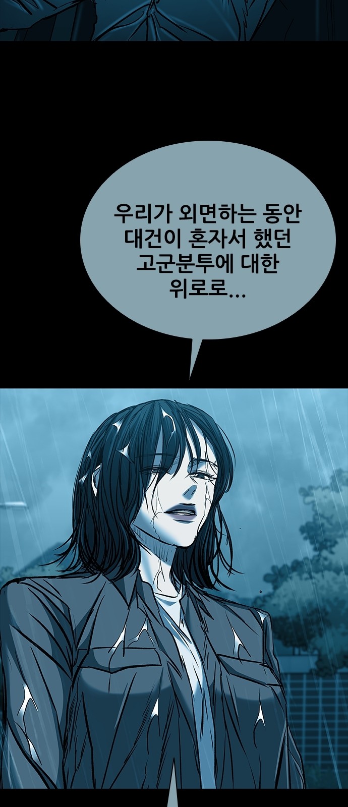 72 페이지