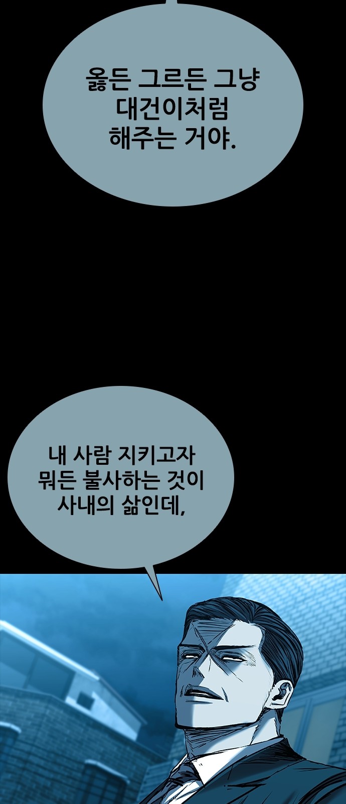 73 페이지