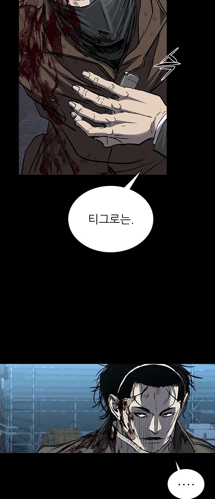 75 페이지