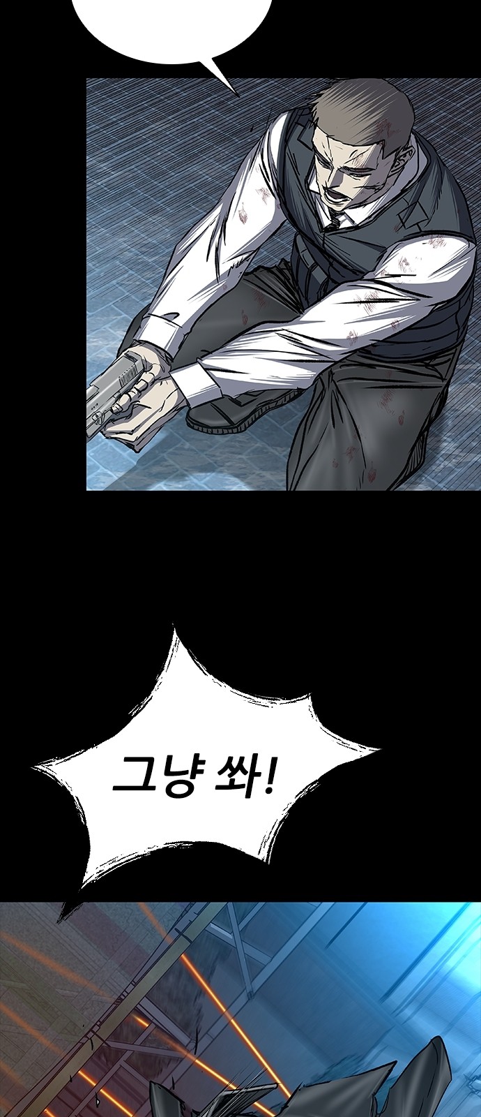 77 페이지