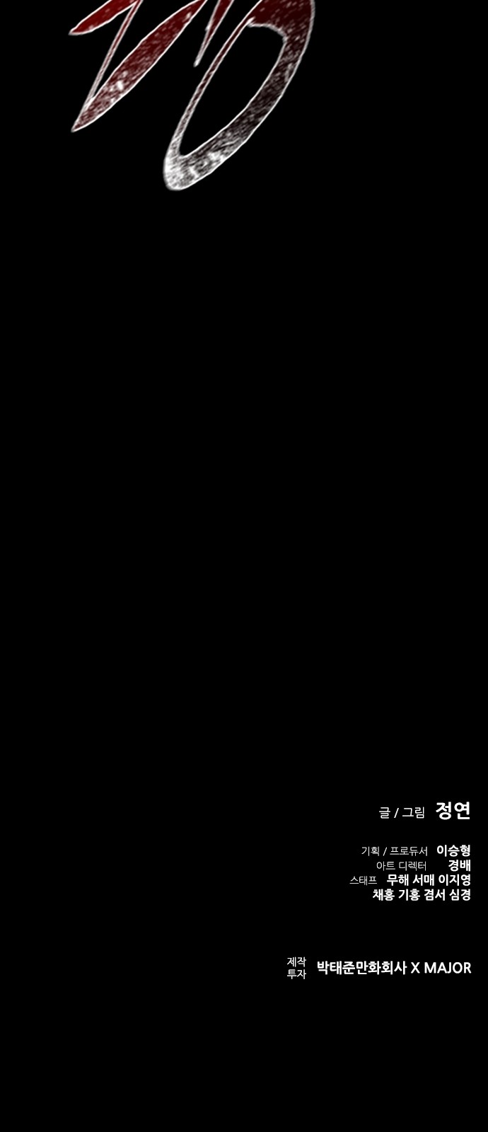97 페이지