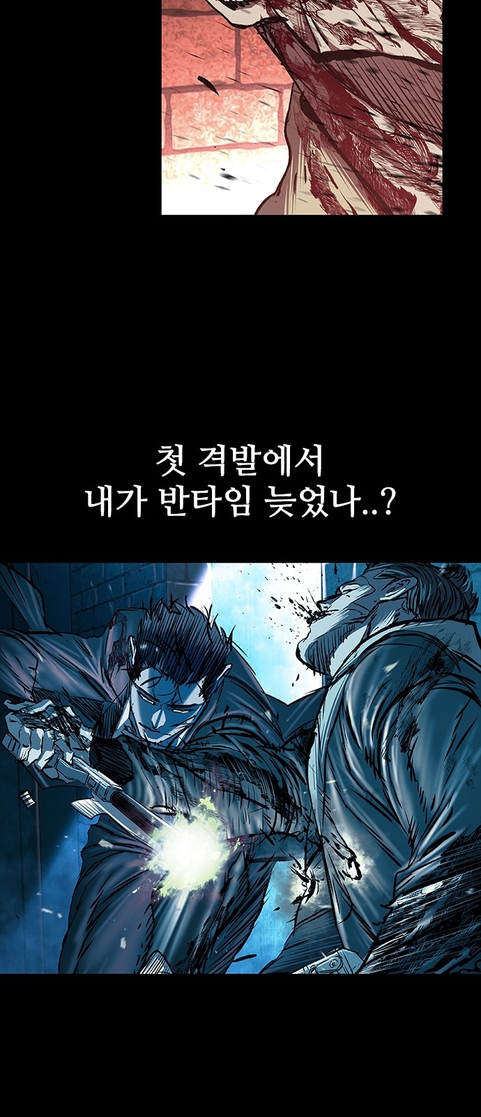 28 페이지