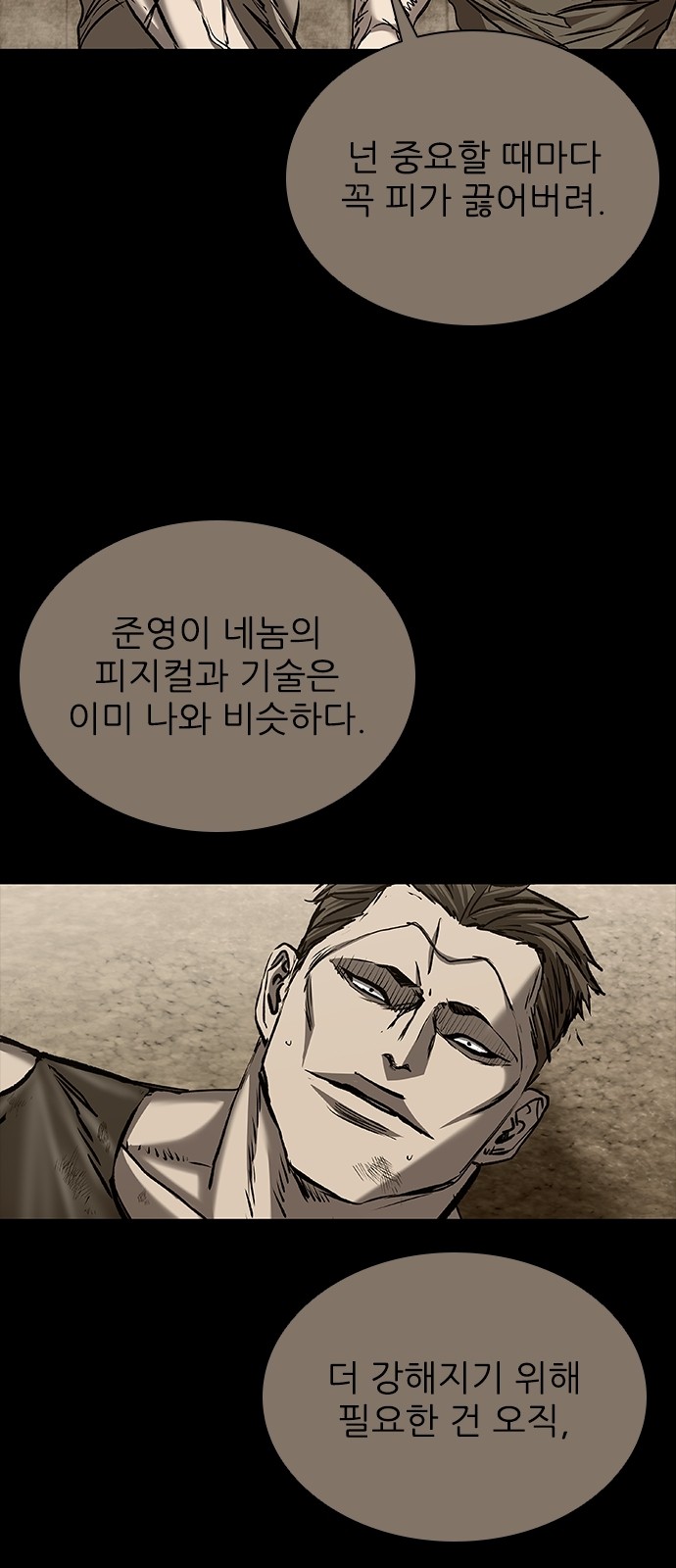 40 페이지