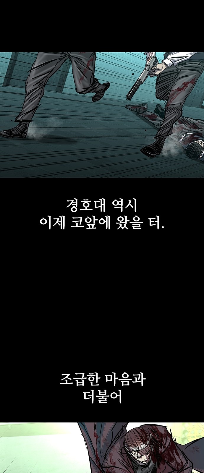51 페이지