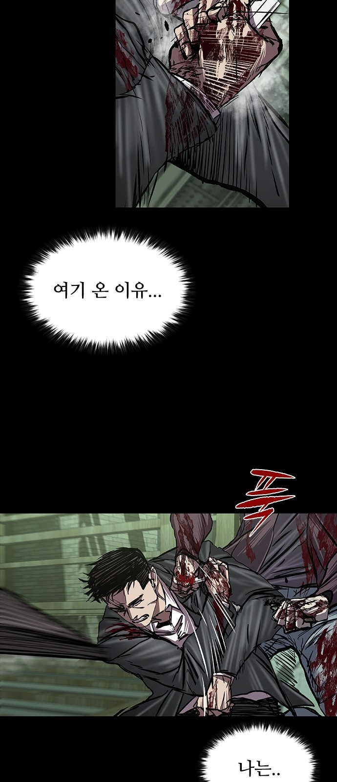 56 페이지