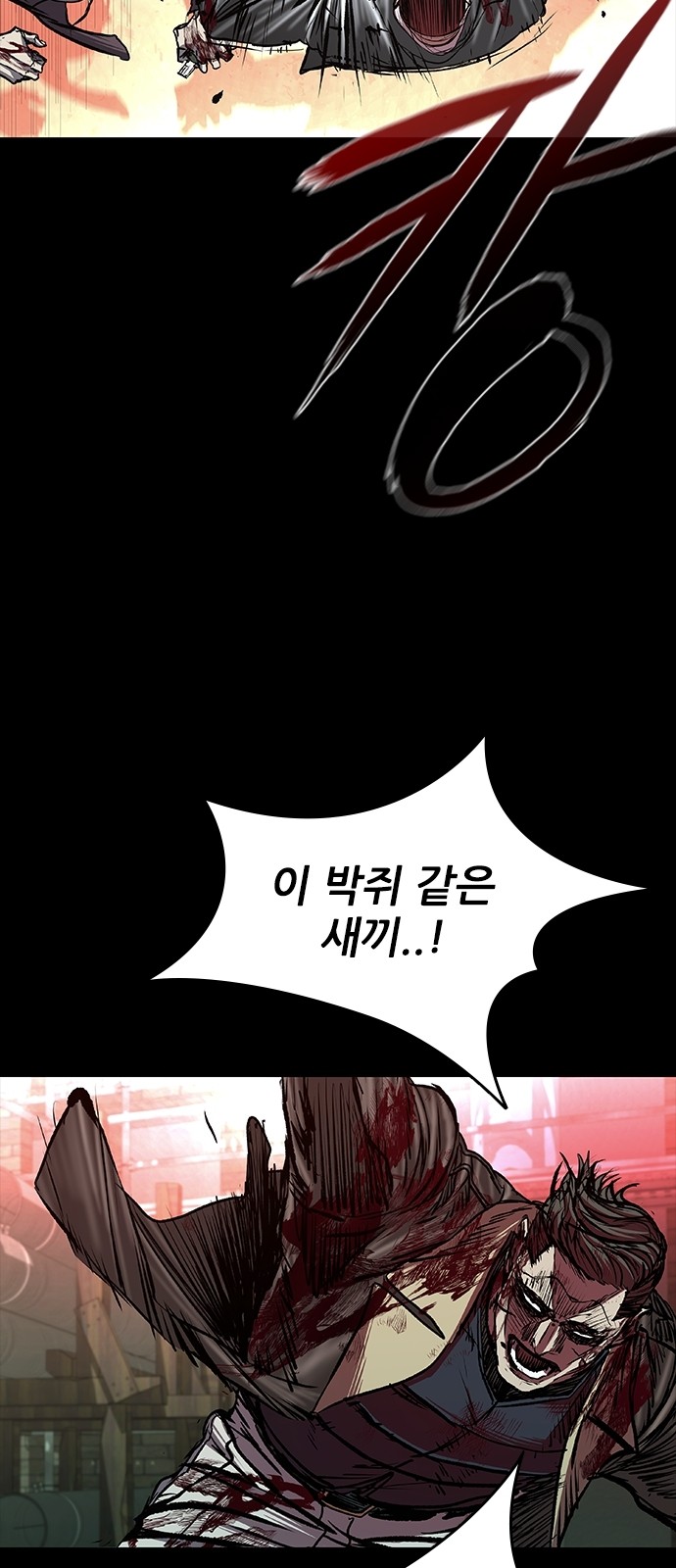 59 페이지