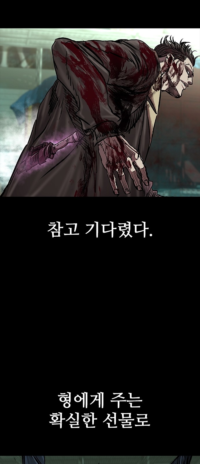 77 페이지
