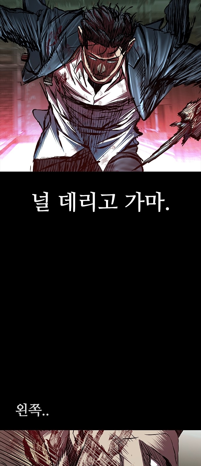 78 페이지