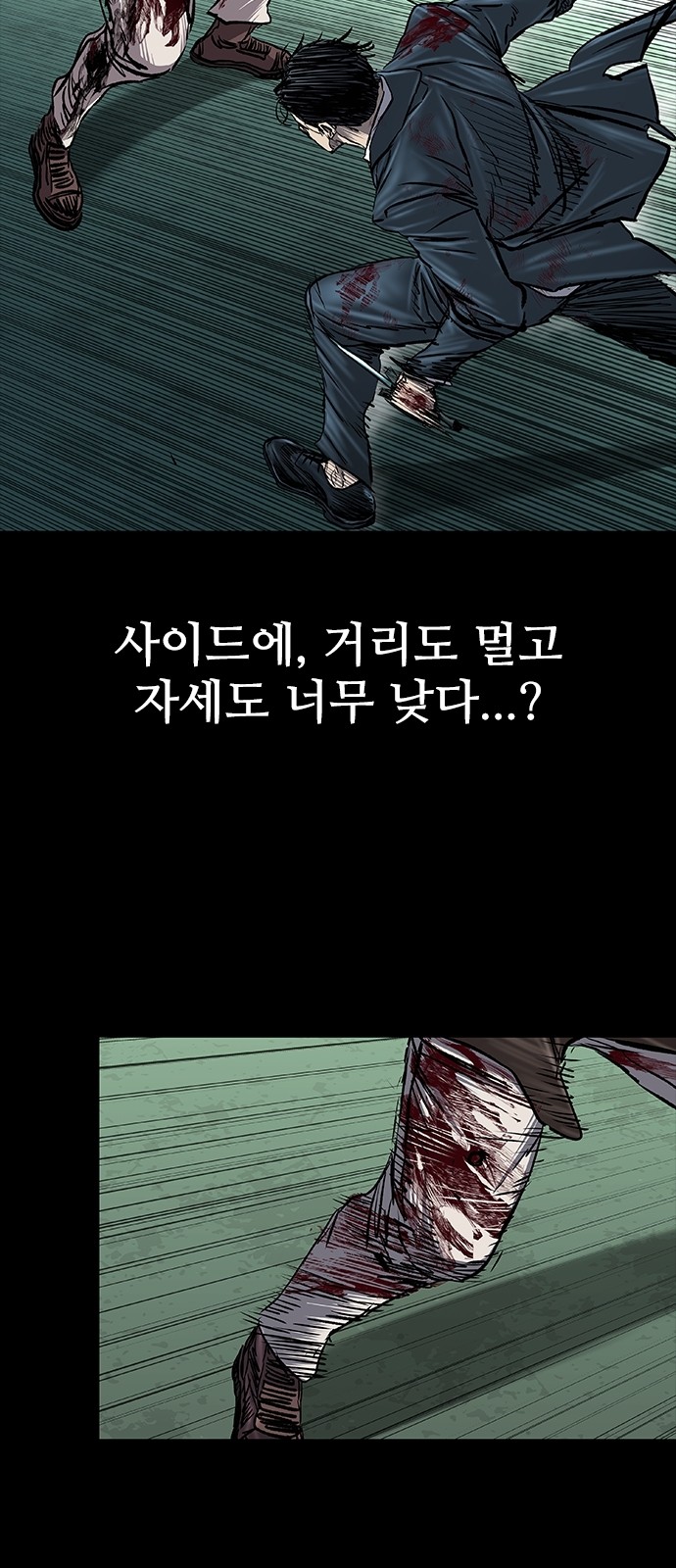 80 페이지