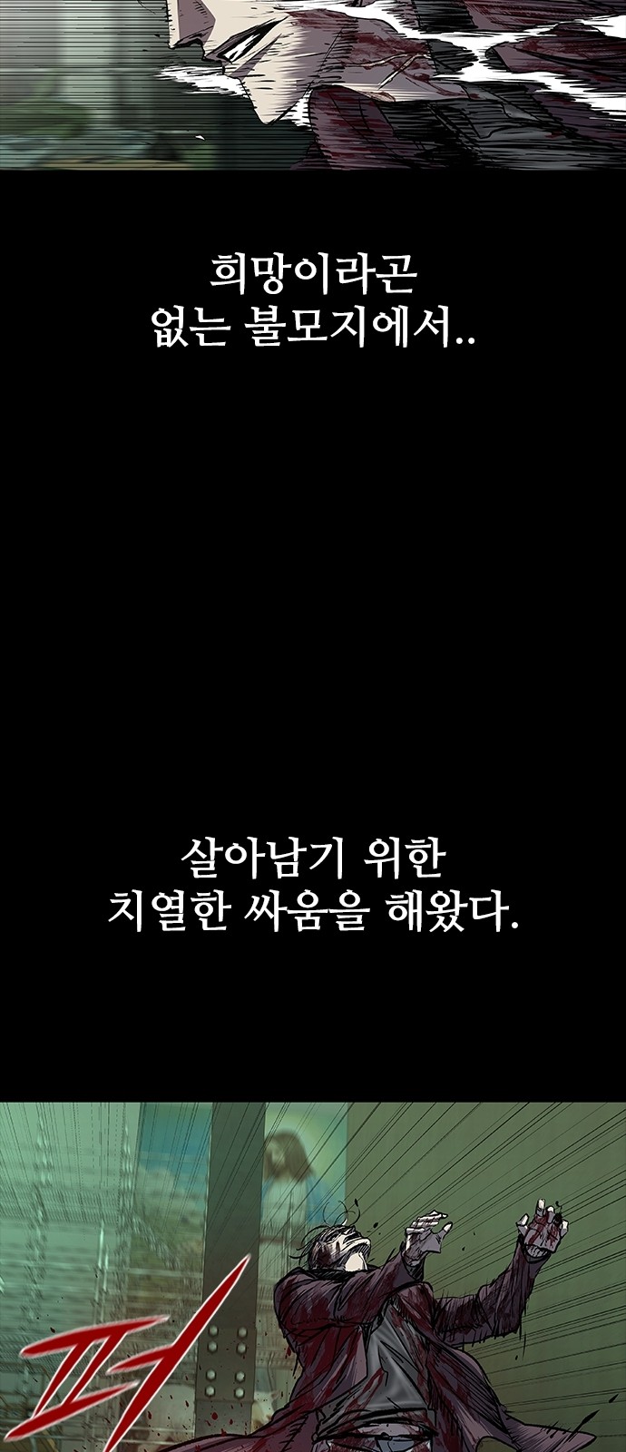 101 페이지