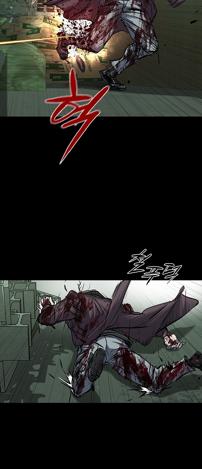 102 페이지