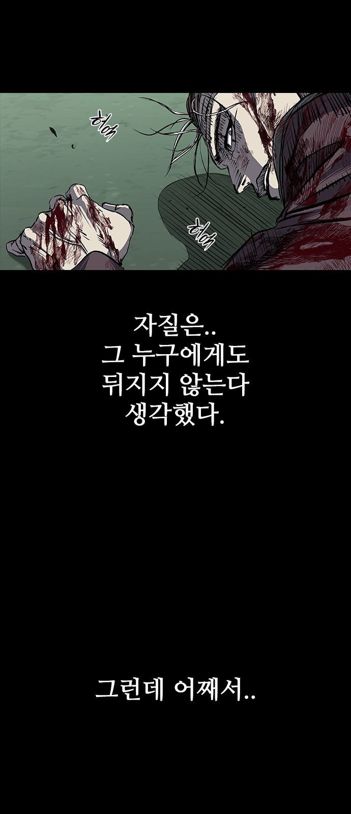 103 페이지