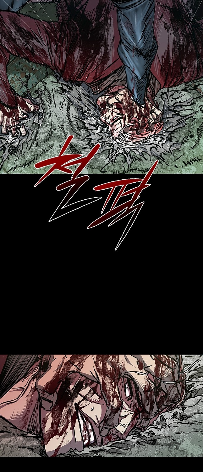 112 페이지