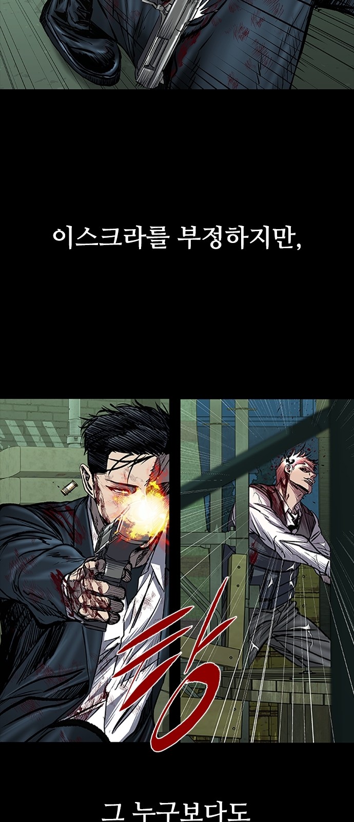 116 페이지