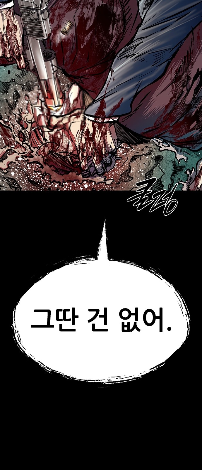 120 페이지