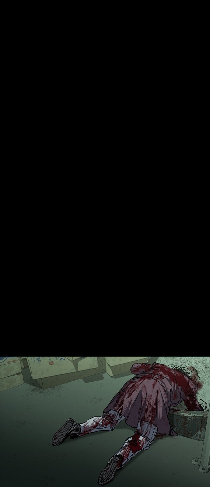 121 페이지