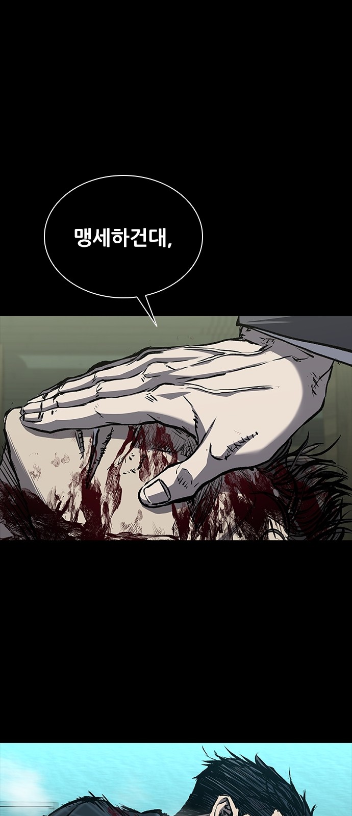 124 페이지