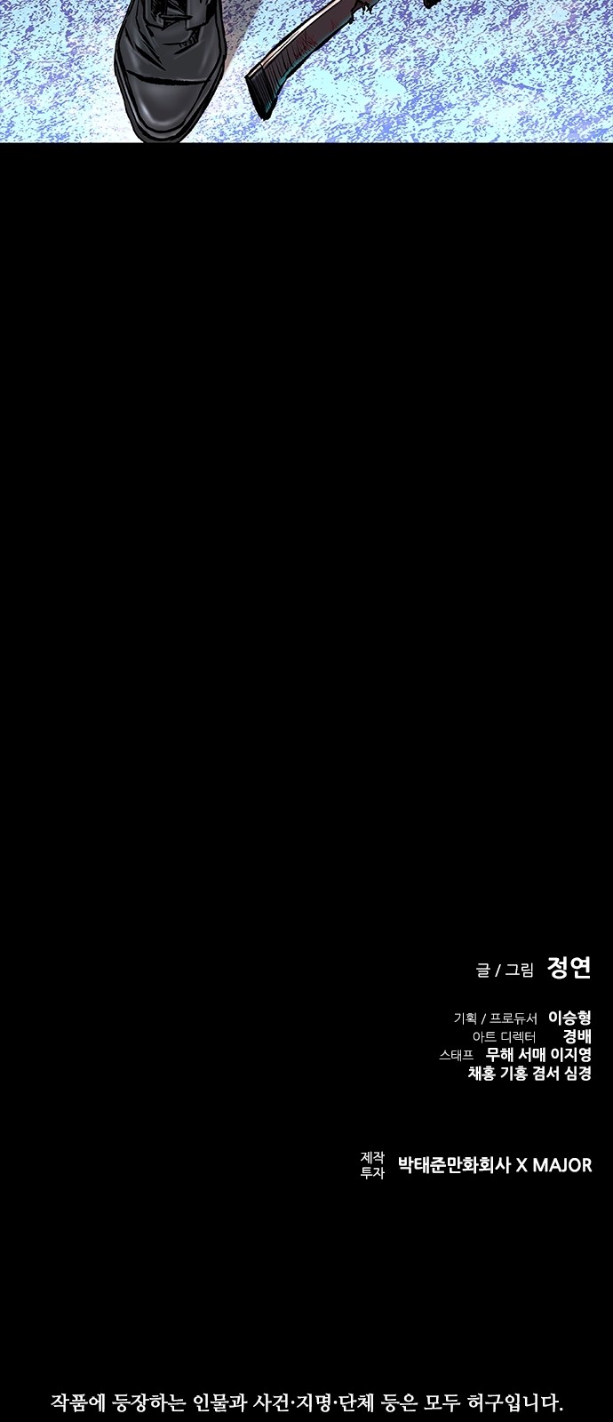 131 페이지