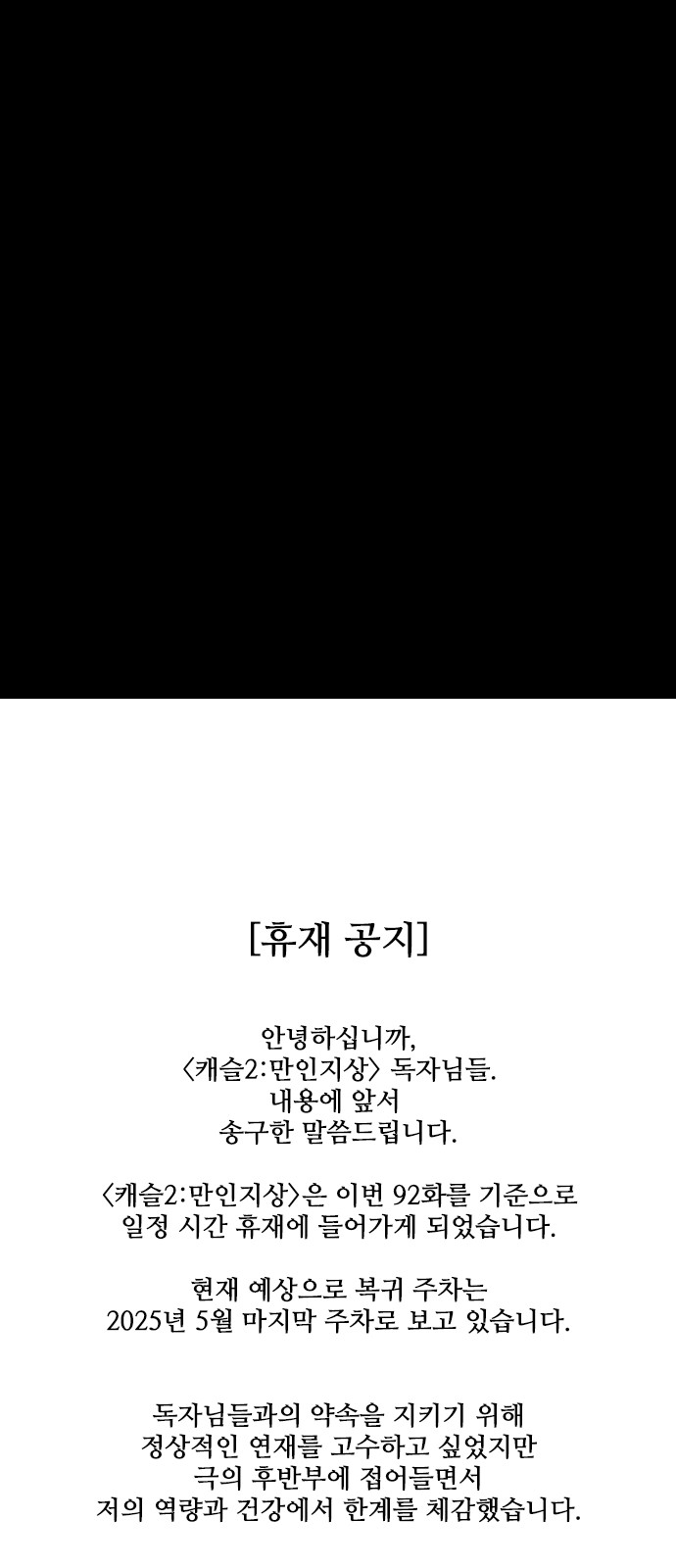 132 페이지